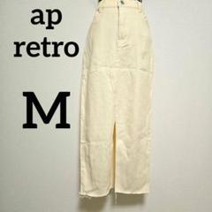 ap retroクリームスリットロングスカートM白ダメージデニム