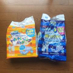 【開封済み】トイトレパットセット