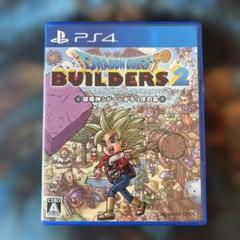 PS4ドラゴンクエストビルダーズ2