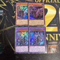 滅亡き闇ヴェイドス　スリーブ　3つセット 2025年最新】滅亡き闇ヴェイドス スリーブの人気アイテム - メルカリ