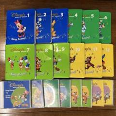 未開封 Disney English CD 全てセット 2025年最新】ディズニーcdセットの人気アイテム - メルカリ