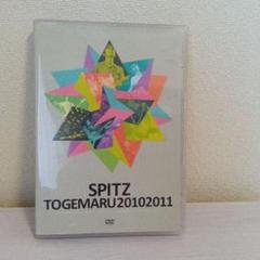 SPITZ TOGEMARU 20102011 DVD