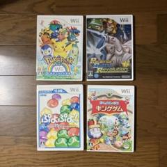 Wiiソフト４本セット（ポケモン、ぷよぷよ等）