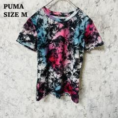 プーマPUMA♦︎美品　染め柄　タイダイ柄　Tシャツ　カットソー　半袖　M