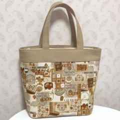 ベージュとティータイム　あおり トートバッグ 中 ハンドメイド