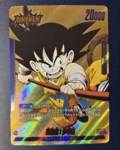 ドラゴンボールカードゲーム マンガブースター リーダーパラレル 孫悟空:少年期