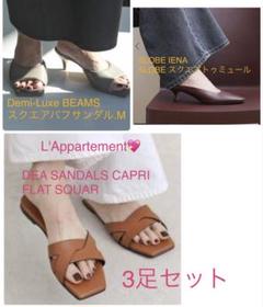 DEA SANDALS CAPRI】FLAT SQUARE SANDAL（サンダル）｜L