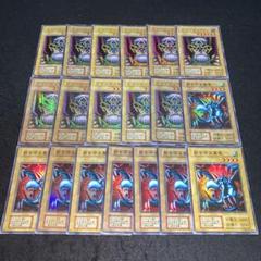 遊戯王 - No.1662遊戯王美品初期16枚セット砦を守る翼竜シャドウグールムカムカ No.1662遊戯王美品初期16枚セット砦を守る翼竜シャドウグール