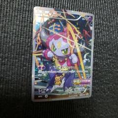 2025年最新】さいとうなおき ポケモンの人気アイテム - メルカリ