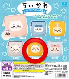 【シーサー】ちいかわ もこもこポーチ2