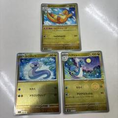 2025年最新】ポケモンカードゲームの人気アイテム - メルカリ