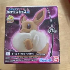 2025年最新】ダイマックスイーブイの人気アイテム - メルカリ