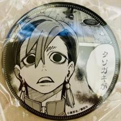 ガチアクタ ザンカ スクエア缶バッジ まるくじ ザンカ・ニジク 小吉04 ガチアクタ ザンカ スクエア缶バッジ まるくじ 缶バッジ 小吉04