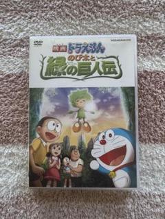 映画 ドラえもん のび太と緑の巨人伝