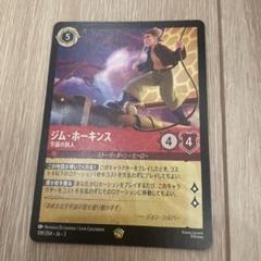 ロルカナ【ベル】レジェンダリーサファイア　通常3枚foil1枚 2025年最新】レジェンダリ ロルカナの人気アイテム - メルカリ