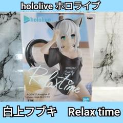 開封品 hololive 白上フブキ フィギュア2点➕アクリル1点　箱無し 楽天市場】白上フブキ フィギュア（ホビー）の通販
