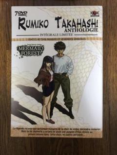 高橋留美子劇場 人魚の森1 Dvd の中古 未使用品を探そう メルカリ
