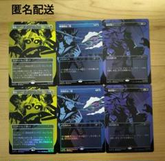 2025年最新】カウボーイビバップ mtgの人気アイテム - メルカリ