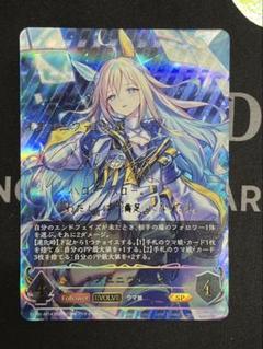 2025年最新】ネオユニヴァース エボルヴの人気アイテム - メルカリ