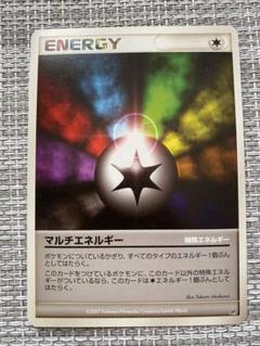 2025年最新】ポケモンカード マルチエネルギーの人気アイテム
