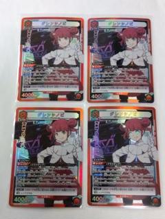 2025年最新】synduality noir ユニオンアリーナの人気アイテム