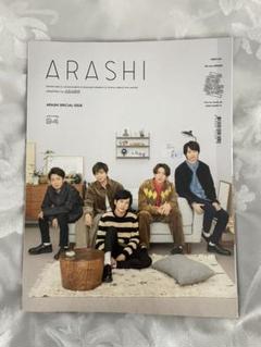 ❤️嵐ファンクラブ会報58～99・ケース2個付き(抜け無し) おまけ付 嵐ARASHI ファンクラブ会報誌 セット 78,～96 (94抜けあり