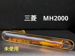 2025年最新】三菱 ネクタイピンの人気アイテム - メルカリ