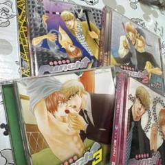 blcd 鹿乃しうこ　punch↑ 1〜4 子安武人・中村悠一・遊佐浩二ほか Punch↑4 BLCD ｜ マリン・エンタテインメント ｜ 鹿乃しうこ