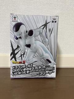 未開封ドラゴンボールＺ DXF「いまのは いたかった… いたかったぞー」フリーザのサムネイル
