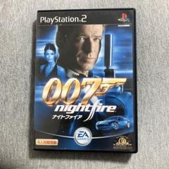 007 ナイトファイア　ps2 B