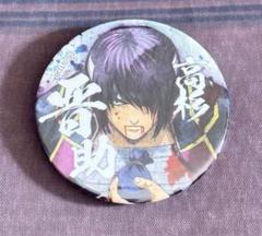 銀魂 坂田銀時 ジャンプフェスタ 2020 レア 缶バッジ セット 銀魂 坂田銀時 ジャンプフェスタ 2020 レア 缶バッジ セット