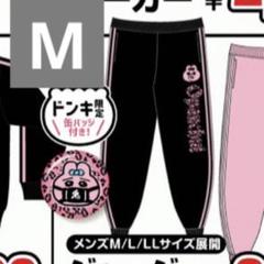2025年最新】おぱんちゅうさぎLの人気アイテム - メルカリ