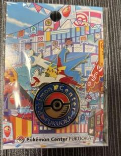 ［福岡限定］ポケモンセンターフクオカ ピンズ ピンバッジ ピカチュウ 5個セット ポケモン - ポケモンセンターフクオカ限定ピンズ【福岡】の通販