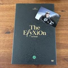 公式 EXO PLANET#4 The ElyXiOn in Seoul EXO [EXO PLANET #4 The ElyXiOn In Seoul DVD (2disc