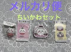 ☆m☆断捨離セール☆プロフご確認ください の出品した商品
