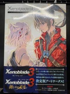 2025年最新】ゼノブレイド3 オフィシャルアートワークスの人気
