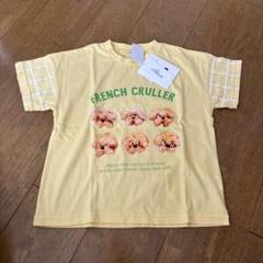 しまむら Maison terrier Tシャツ 120センチ 新品