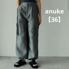 anuke アンヌーク　グリッター　カーゴパンツ anuke 新品グリッターカーゴパンツ パンツ