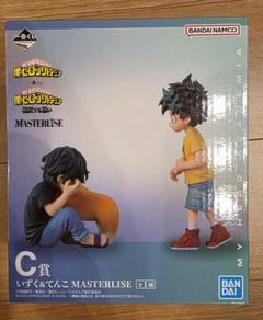 一番くじ僕のヒーローアカデミアC賞いずく&てんこフィギュア＋おまけ下位賞 一番くじ 僕のヒーローアカデミア A賞 緑谷出久 C賞 いずくてん