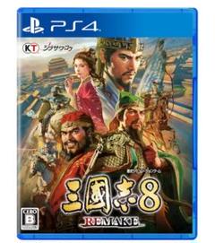 【特典コード未使用】PS4 三國志8 REMAKE