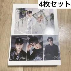 StrayKids スキズ ヒョンジン ハン ジンソン 4枚セット - メルカリ