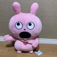 にしむらゆうじ ラブラビット めちゃもふぐっとぬいぐるみ ハイキングに行くの巻 にしむらゆうじ めちゃもふぐっとぬいぐるみ ハイキングに行くの