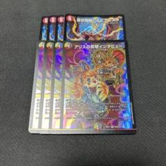 ファイアーバード 4コン デッキパーツ セット 2025年最新】ファイアーバードの人気アイテム - メルカリ