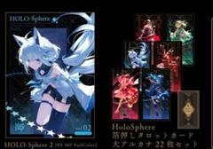 2025年最新】アルカナのホロライブの人気アイテム - メルカリ