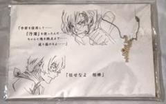文豪ストレイドッグス 文スト 太宰治 中原中也 DEAD APPLE ネックレス