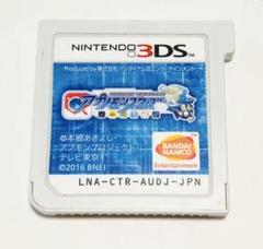 ニンテンドー3DS デジモンユニバース アプリモンスターズ