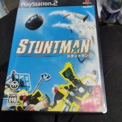 廊棚 STUNTMAN スタントマン