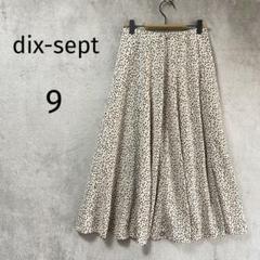 dix-sept/ロングフレアスカート/M/ドット ウエストゴム ベージュ系