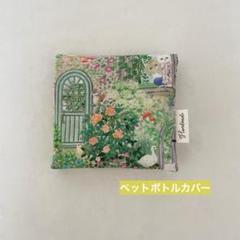 感謝価格　SALE ユキエモン　サコッシュ　斜め掛けバック　人気　ハンドメイド 感謝価格 SALE 新作限定生地 ユキエモン サコッシュ 人気