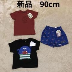 新品90cm ベビー服　男児 半袖Tシャツ+ポップコーン柄　水着 3枚セット